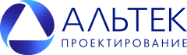 Альтек Проектирование